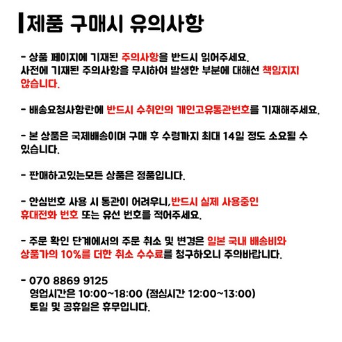 우라와 G3, 당신의 네일 아트 파트너