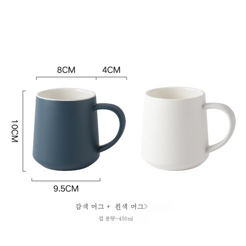 DFMEI 뚜껑 숟가락 세라믹 컵 여성 차 컵 커피 컵 대용량 물 컵과 간단한 머그, 진한 파란색 + 흰색