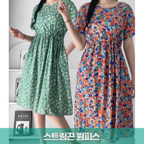 준이네 여름원피스 셔링원피스 리본끈원피스 아사면원피스 나염원피스 반팔원피스 라운드넥원피스 여성원피스 패턴원피스 시원한원피스 엄마원피스 편한원피스