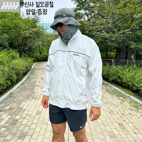 나이키 남성 트랙 클럽 스톰 핏 러닝 재킷 화이트 바람막이 [무신사일오공칠양말증정]