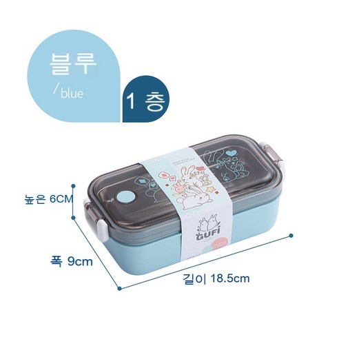 크리 에이 티브 304 스테인레스 스틸 더블 레이어 도시락 귀여운 단열 도시락 휴대용 도시락 판매, 단일 레이어 블루, 350ml-700ml