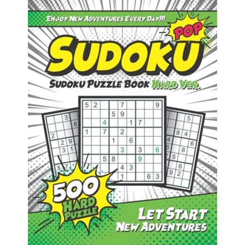 (영문도서) Sudoku POP: Sudoku Puzzle Book Hard Ver. Puzzle Book for Adults with Answers Paperback, Independently Published, English, 9798749065503