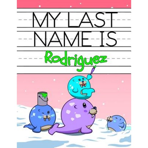 (영문도서) My Last Name is Rodriguez: Personalized Primary Name Tracing Workbook for Kids Learning How t... Paperback, Independently Published, English, 9781793180353