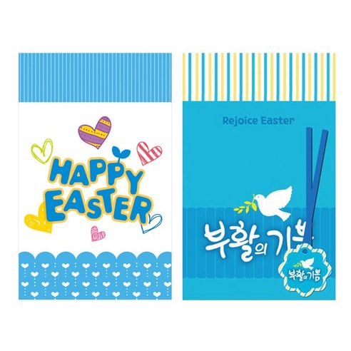 정성껏 꾸민 계란으로 특별한 부활절 마음을 전하세요!