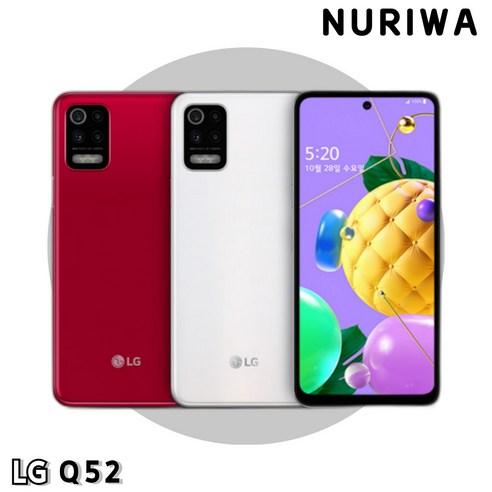 LG전자 Q52 64GB 중고폰 공기계 알뜰폰 3사호환 Q520, 특S등급, 상태우선랜덤