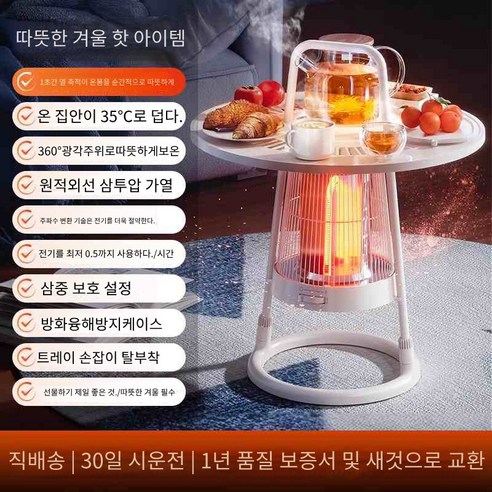 소리온도 테이블 화목난로 화로대 캠핑난로 캠핑화로대 화롯대 캠핑화로, 원형, 손잡이