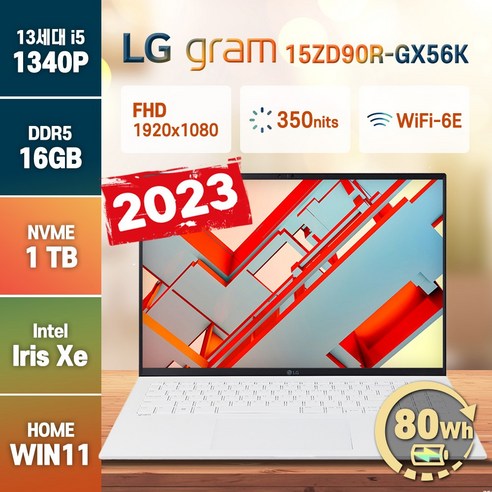 [사은품 증정]LG 2023 그램15 15ZD90R-GX56K 13세대 인텔 i5 윈도우11, WIN11 Home, 화이트, 16GB, 1TB, 코어i5, 15ZD90R