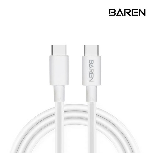 [바른] 1.5m PD 33W지원 USB C to C 케이블 C타입 고속충전케이블 화이트