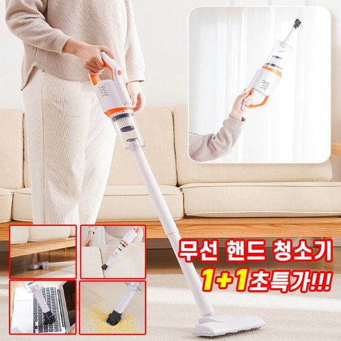 1/1+1 무선 진공 핸디 청소기 다용도 차량용 휴대용 미니 청소기 원룸 청소기, 블루*1개