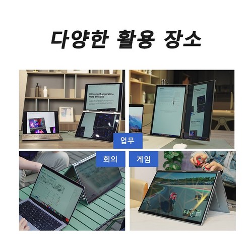 답답한 노트북 화면, 베쓰콘 듀얼 스크린으로 시원하게 확장하고 생산성을 UP!