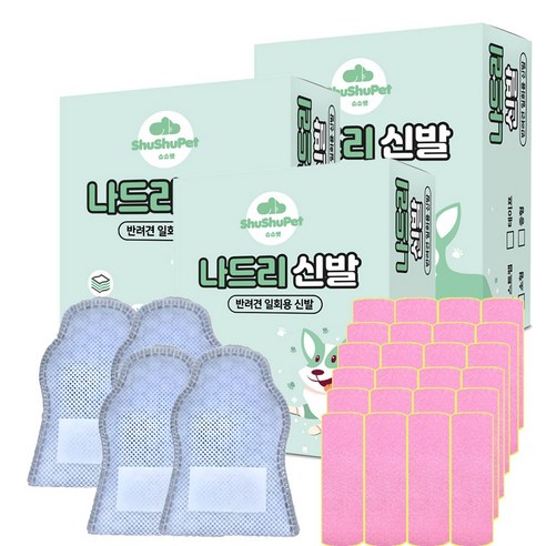 슈슈펫 나드리 강아지 산책용 신발 24p + 스트랩 8p 세트, 블루, 3세트