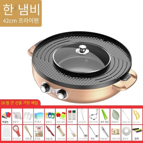 Supor 냄비 바베큐 통합 냄비 가정용 분리형 만다린 오리 다기능 바베큐 대용량 바베큐 기계, 색깔18