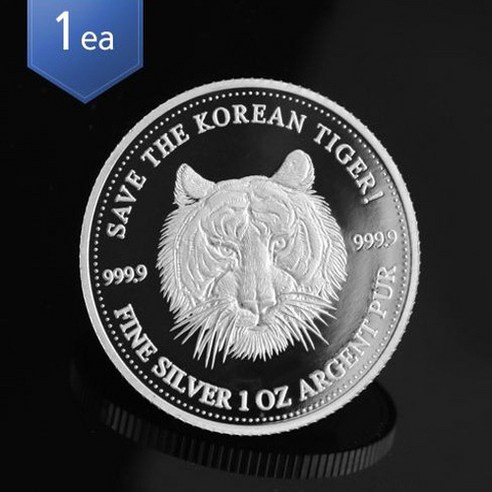 [한국표준금거래소 일산서구점] 999.9 순은 실버코인 (1개) - 기념주화/화폐 | 쿠팡