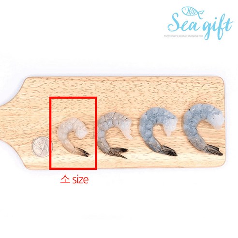 풍부한 맛과 부드러운 식감의 특품 등급 칵테일새우