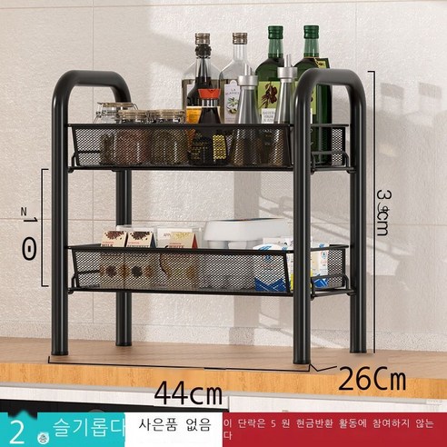 손수레 선반 부엌 착지 다층 간식 아기 거실 침실 화장실 이동 욕실 수납대, 2층 촘촘한 그물-블랙