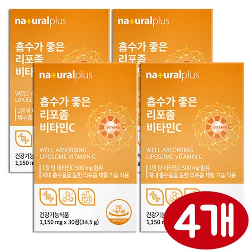 리포좀 비타민씨 리포솜 리포소말 리포조말 비타민C 4박스, 4개, 30정