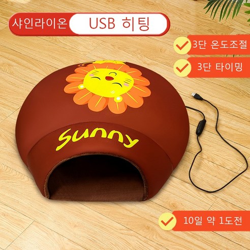 couyor 고양이온열하우스 반려동물 USB 온열매트, 보통타입 (USB 히팅 안됨), 사각형 발톱(랜덤 컬러 베개증증), 1개