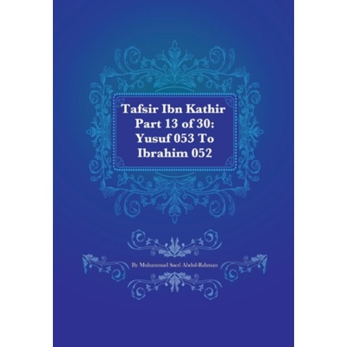Tafsir Ibn Kathir Part 13 of 30: Yusuf 053 To Ibrahim 052 Paperback, Createspace Independent Pub..., English, 9781477639900