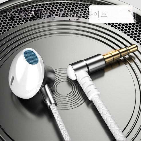 DFMEI -ear 웨이트베이스 유형 Typec 인터페이스에 연결된 게임 헤드셋은 Huawei Oppo Xiaomi Vivo에 적합한 치킨 K 노래를 먹습니다., [게임 스페셜 팔꿈치+9D 사운드 효과] 흰색