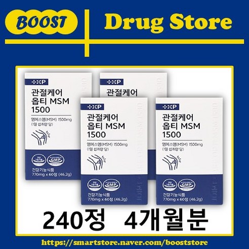 미국산 MSM 힘찬 관절케어 연골 무릎 건강 통증 옵티, 4개, 60정