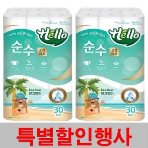 헬로 에코베어 3겹 천연펄프 롤화장지 18m, 30롤, 2팩