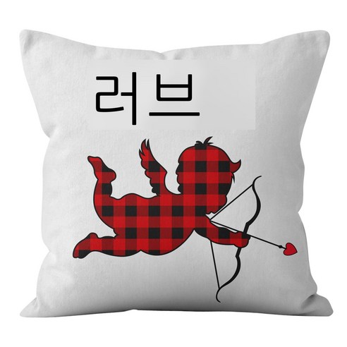 밸런타인데이 시리즈 베갯잇 사랑 큐피트 화살로 베갯잇 명절 홈 선물 쿠션 쿠션, LDRD327-11