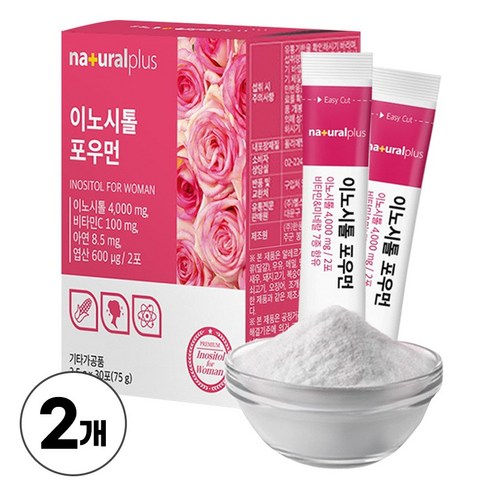 독일산 미오 이노시톨 4000mg 함유 분말 파우더 100% 마이오 이노시틀 사용, 75g, 1개