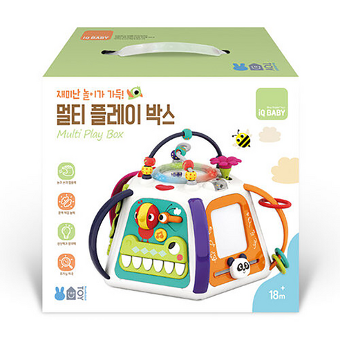 블루래빗 멀티 플레이 박스