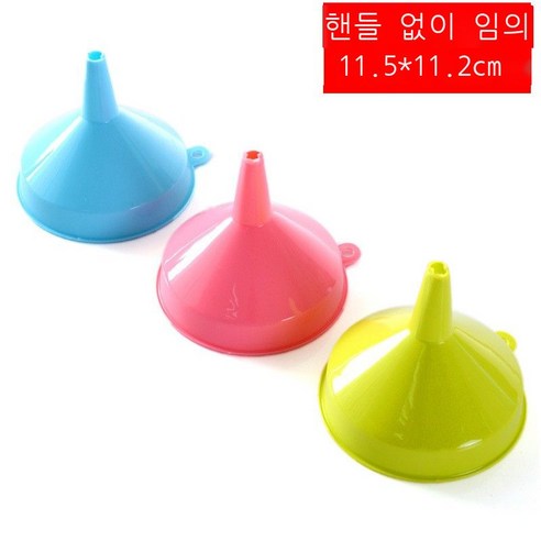 wangLeiming다목적 플라스틱 깔때기 대형 주방 용품 긴 손잡이 가정용 주방 간장 냄비 연료 보급 깔때기 손잡이 색상 무작위, 핸들 색상 랜덤 없음