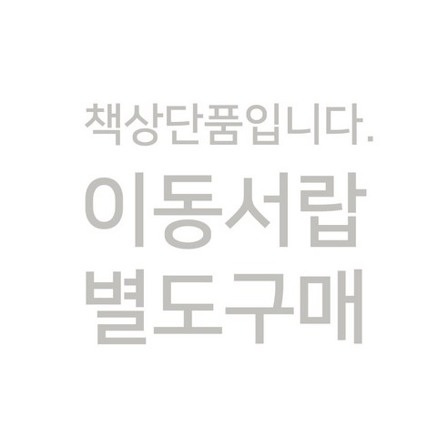 효율적이고 기능적인 사무실 공간을 위한 L형퍼즐책상