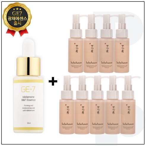 GE7 광채에센스 30ml (신제품 출시)구매시 샘플 윤조에센스 퍼펙팅 4mlx30개_총 120ml (최근제조), 1개