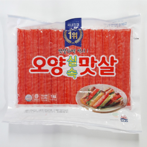 맛있고 실속있는 오양 실속 맛살