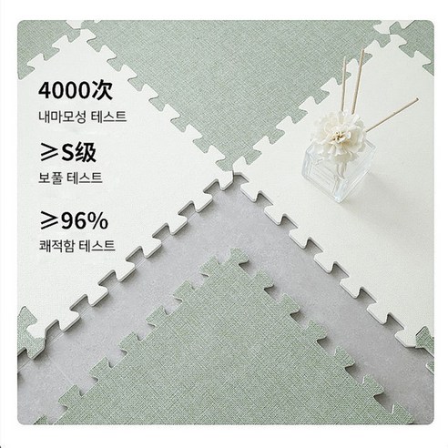 다재다능한 사계절 퍼즐 매트:  편리함과 실용성을 갖춘 똑똑한 선택