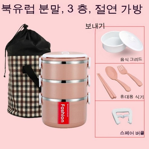 MEIISEO사무실용 보온 도시락 직장인 보온 도시락통 보온 밥통 휴대용 도시락, 북유럽 레드_옵션3