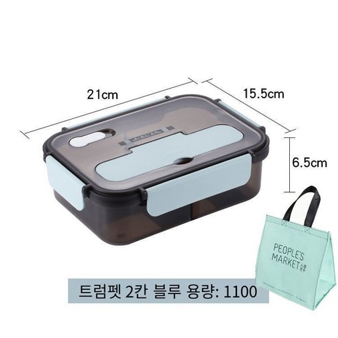 YY별도의 전자 레인지 플라스틱 도시락 학생 암나사 단열 도시락 성인 사무실 대용량 도시락, 색깔2_도시락+식기+물블루절연가방