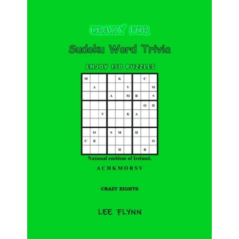 (영문도서) Crazy For Sudoku Word Trivia: Crazy Eights Paperback, Lee Flynn, English, 9798990272248