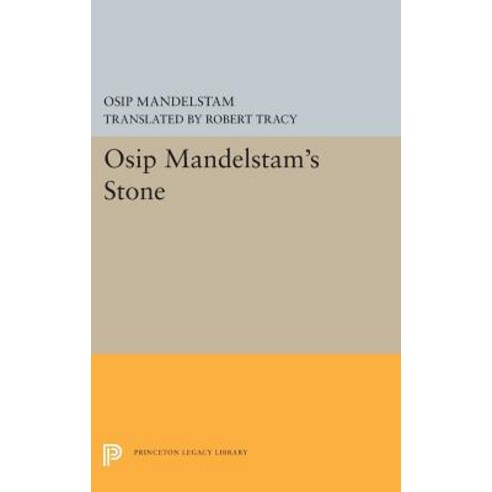 Osip Mandelstam''s Stone Hardcover, Princeton University Press