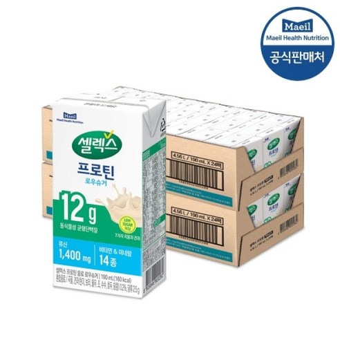 매일유업 셀렉스 마시는 프로틴 음료 로우슈거 190ml 48팩