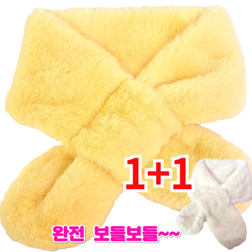 아이의 목을 따뜻하게 감싸주는, 50% 할인된 겨울 필수템!