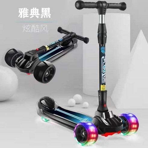 PigPug 어린이 킥보드 소녀 공주형 1-2-3-6세 9유아 킥보드 타기, 북유럽 블루