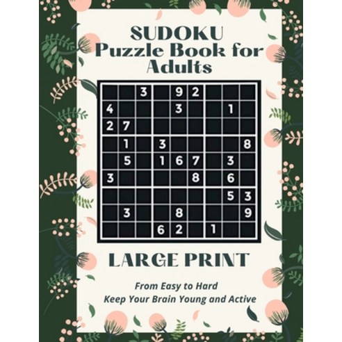 Sudoku Puzzle Book for Adults Large Print: From Easy to Hard Keep Your Brain Young and Active Paperback, Independently Published, English, 9798575499794