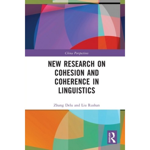 (영문도서) New Research on Cohesion and Coherence in Linguistics Paperback, Routledge, English, 9781032039909