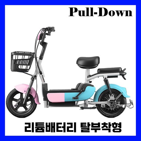 풀다윈 강력한 전기자전거 자토바이 스쿠터 전동 배달 출퇴근 소형 가벼운 클래식 등하원