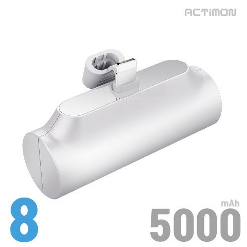 엑티몬 아이폰 일체형 미니 보조배터리 8핀 C타입 5000mAh 1+1, C+C 무선충전보조배터리