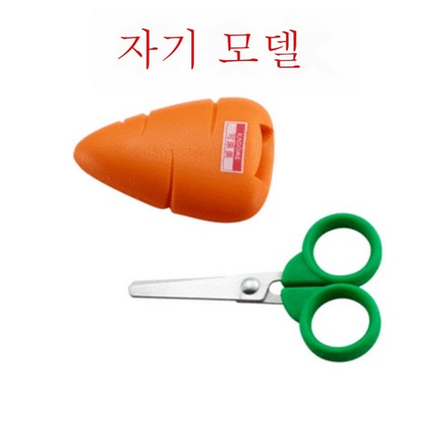 ZZJJC 아이디어 당근식품 봉입집 캐릭터 간식 방습 밀폐집게 자석냉장고 부착 수납함, 당근 가위 두 개 [자기]흡금], 447