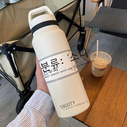 초대용량 물컵 휴대용 외출 야외 운동 물컵 넘어짐 방지 패션 우주컵 보온컵, 백색, 1400ML