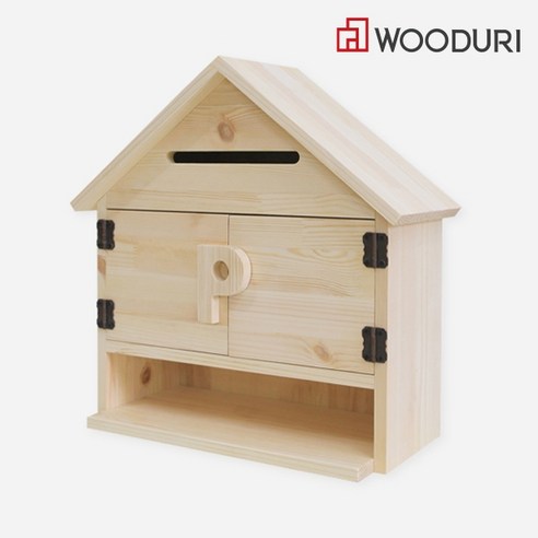 우드리 우편함 프로포즈함 목공 DIY 체험 키트 수업 교육영상