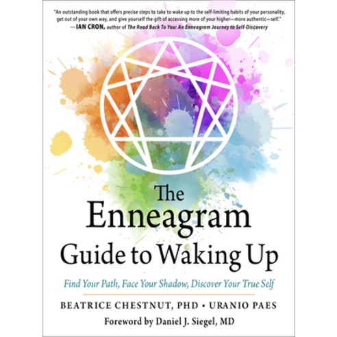The Enneagram Guide to Waking Up: Find Your Path Face Your Shadow Discover Your True Self Paperback, Hampton Roads Publishing Co..., English, 9781642970319