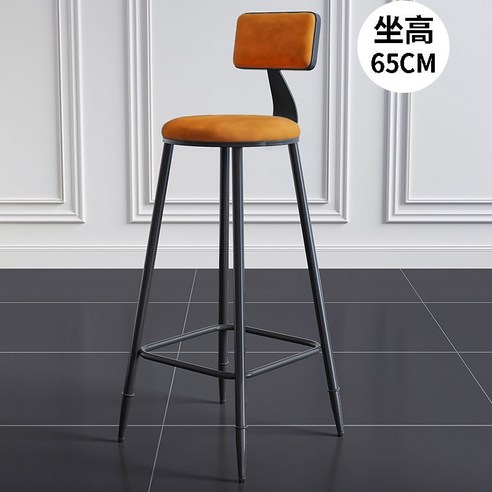 홈바텐의자 카운터 키높이의자 바의자 가정용 등받이 하이 걸상 스틴 합시다 스툴 프런트 높은굽 탁자의자 4978627769, 이대 블랙 의자 _오렌지색 융털 65