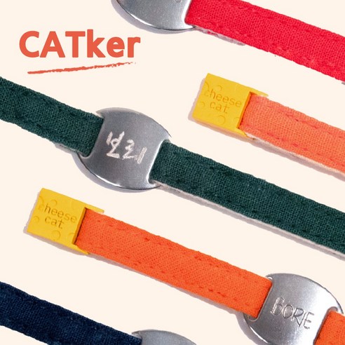 치즈캣 CATker 안전한 고양이 전용 펜던트 각인 목걸이, 네이비